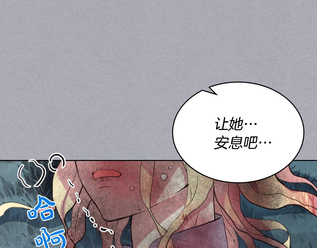 第61话 被遗忘的往事1