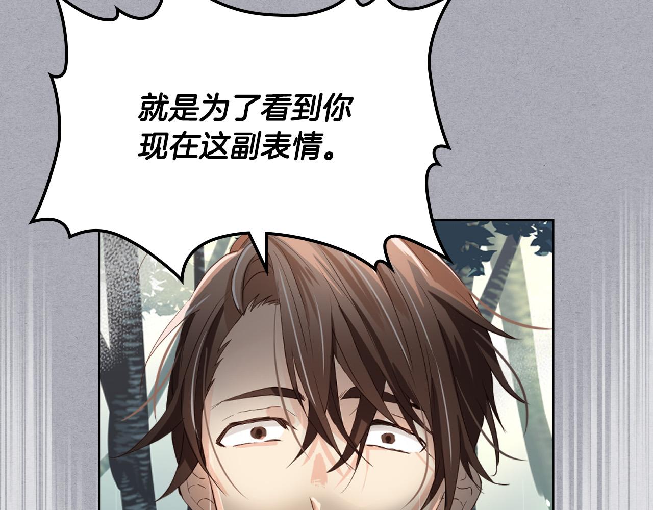 第61话 被遗忘的往事1