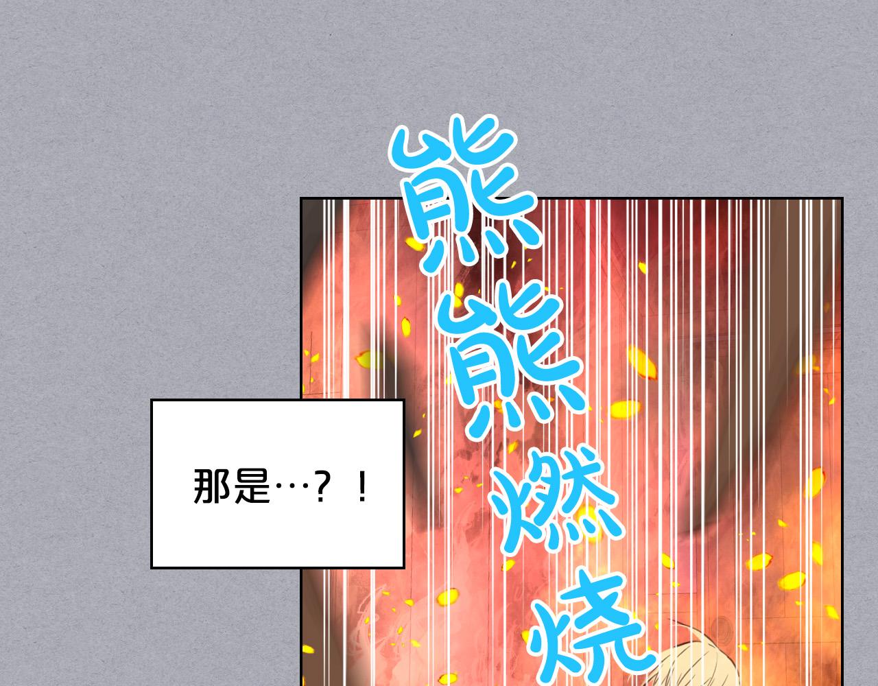 第61话 被遗忘的往事2