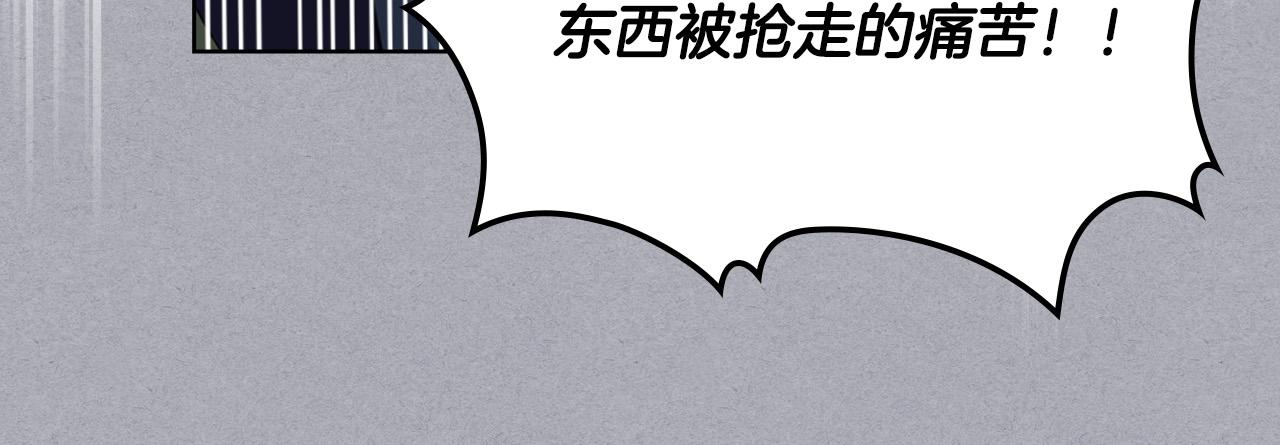 第61话 被遗忘的往事3