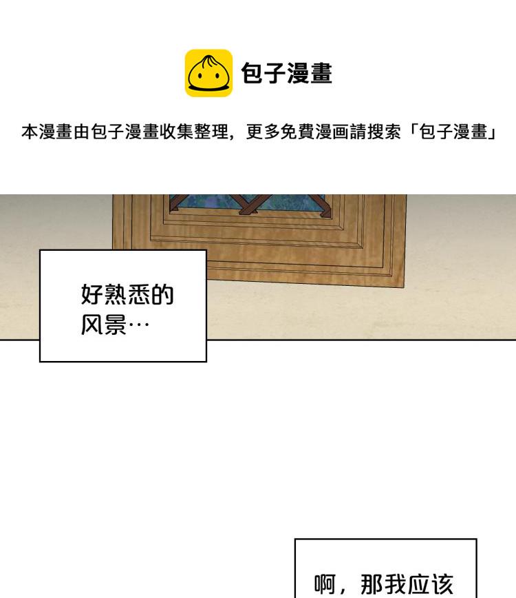 第26话 爸爸保护你3