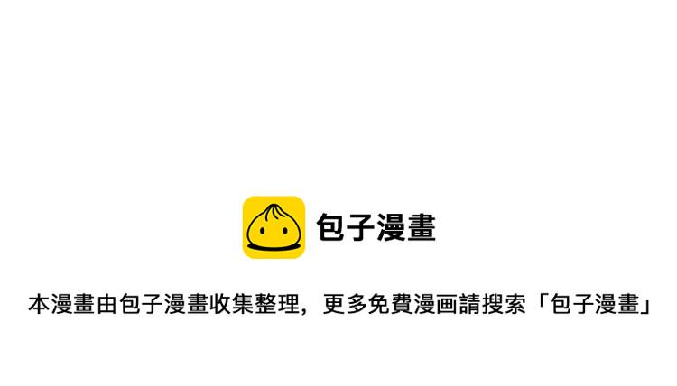 第8话 她是你的女儿呀！3