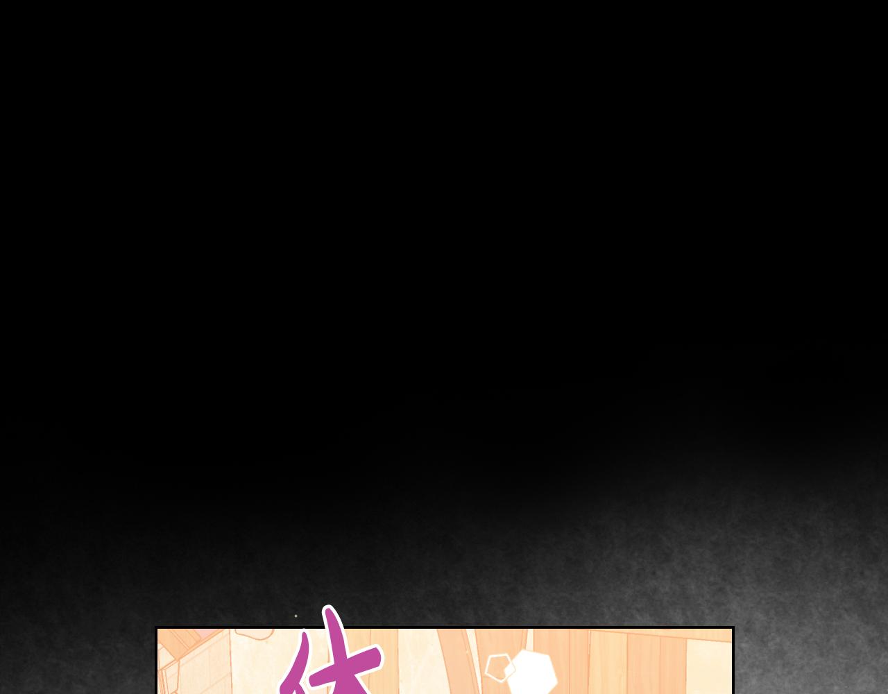 第62话 你是谁？4