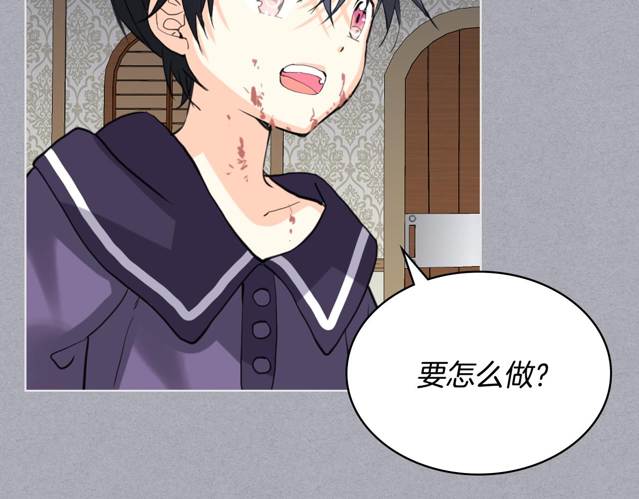 第65话 恶人有恶报2