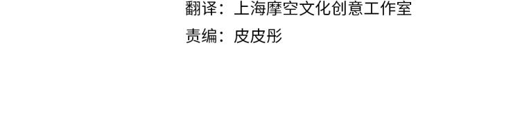 第38话 一切都结束了3