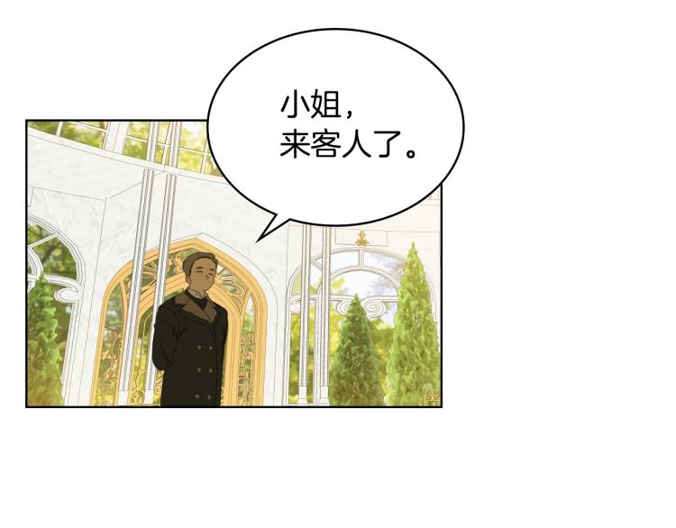 第21话 第一次同睡2