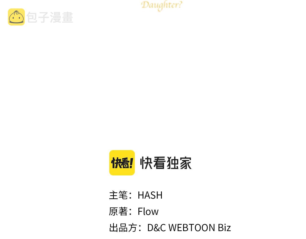 第53话 温暖的力量2