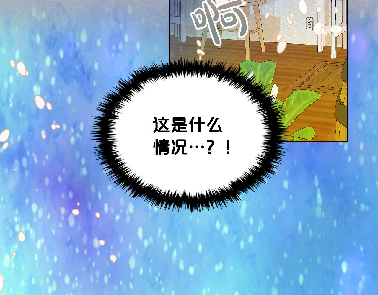 第61话 被遗忘的往事2