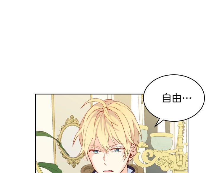 第19话 契约达成4