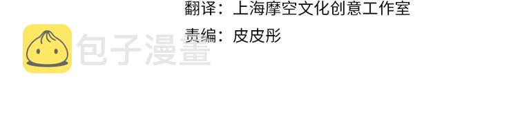 第45话 爸爸回来了3