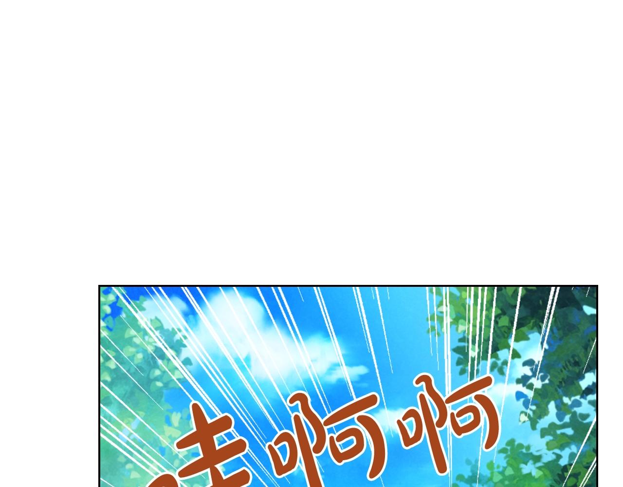 第56话 剑的魔力4