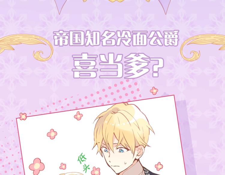 漫画视频抢鲜看！4