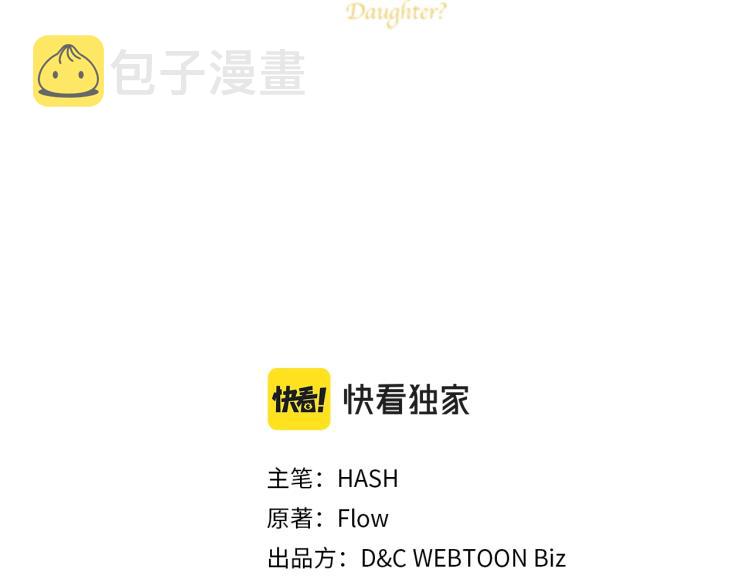 第43话 一起出去玩2