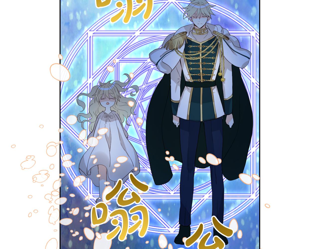 第60话 穿越回童年1