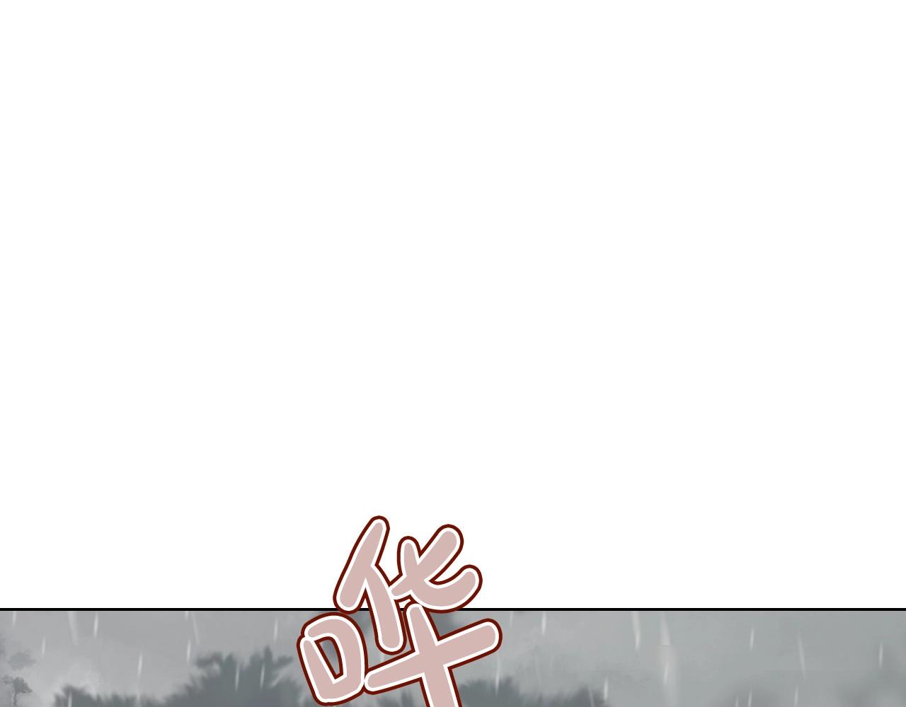 第54话 我的心愿4