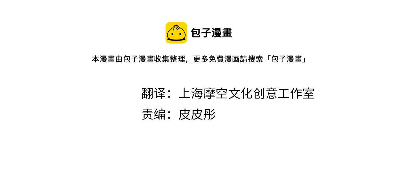 第54话 我的心愿3