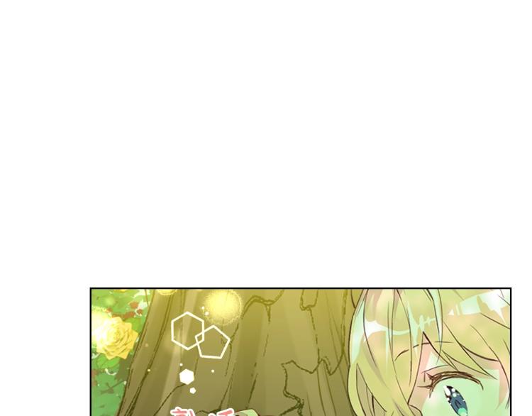 第13话 剑的声音4