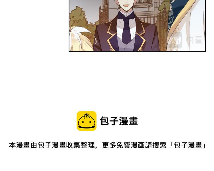 第二季第41话 小皇子0