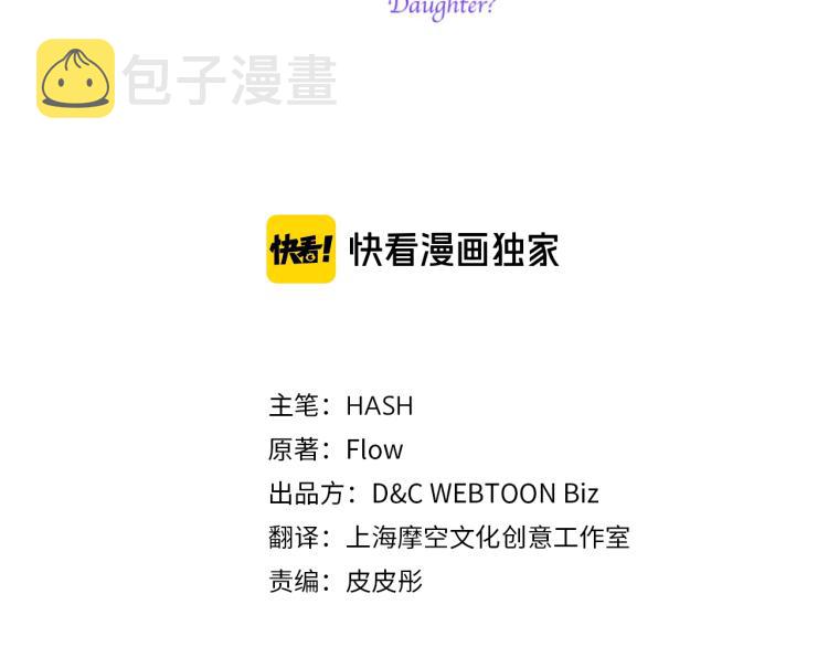 第7话 第一次是什么时候？2