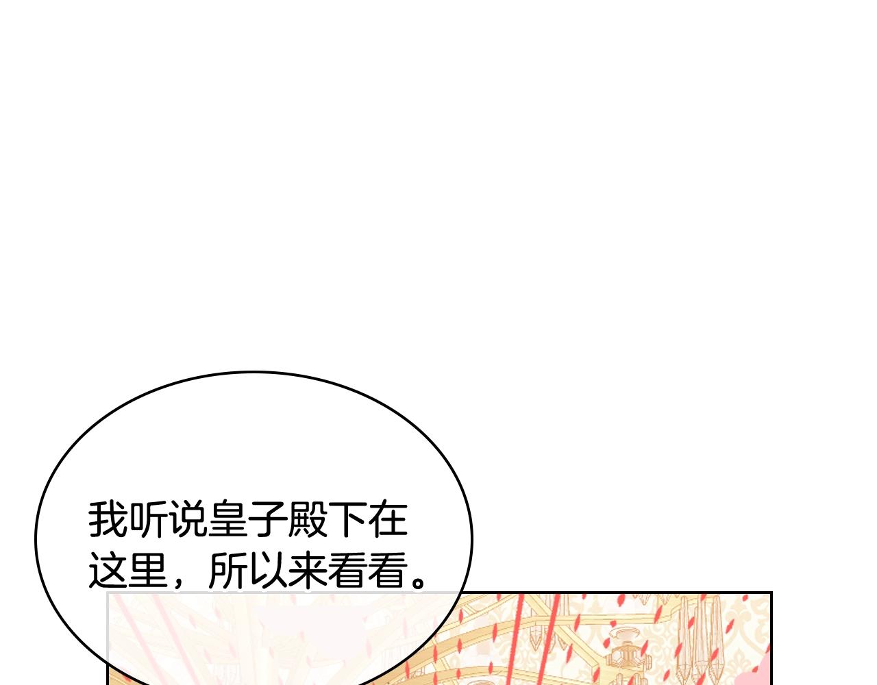 第58话 别碰我的女儿！4