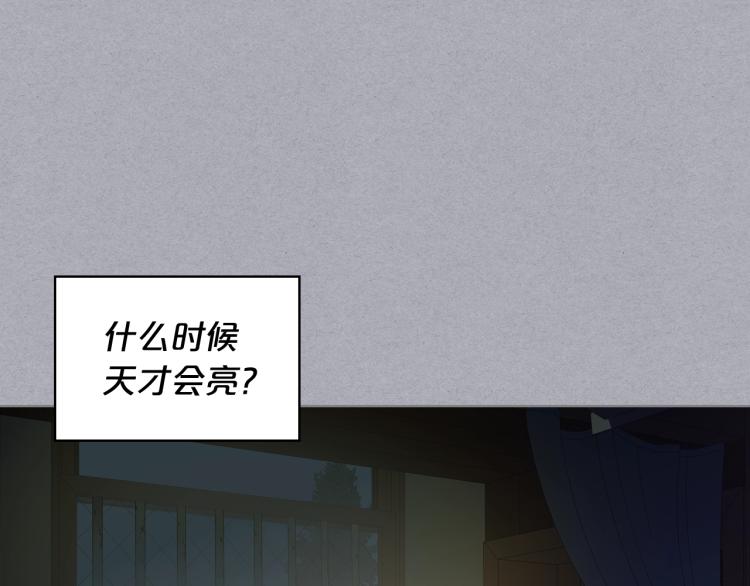 第4话 第一次抱抱4