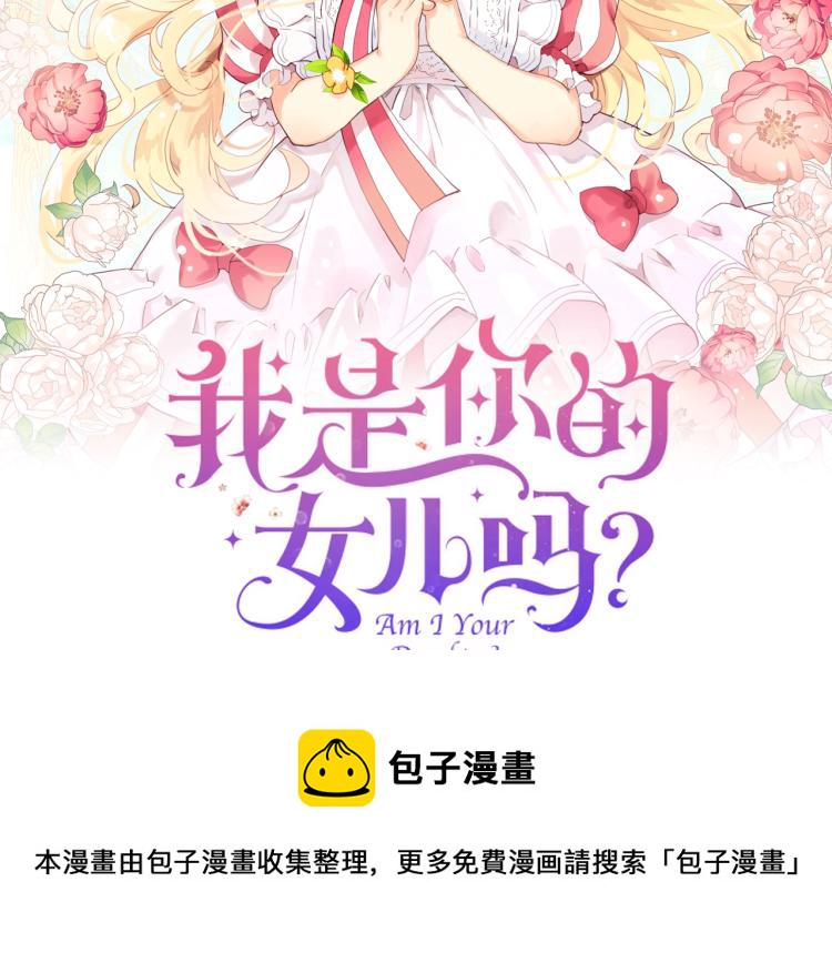 第13话 剑的声音1