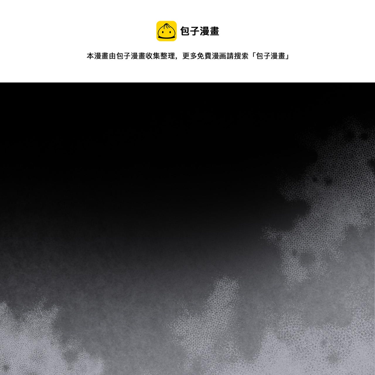 第65话 恶人有恶报0