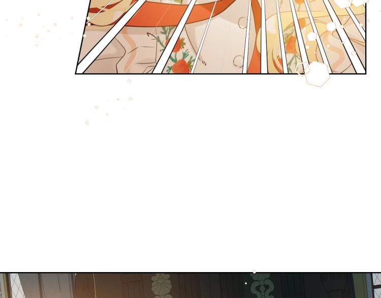 第21话 第一次同睡1