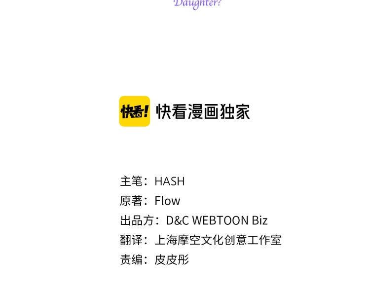 第13话 剑的声音2