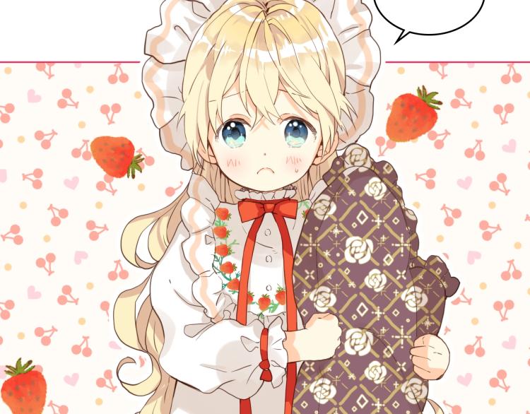 第21话 第一次同睡2