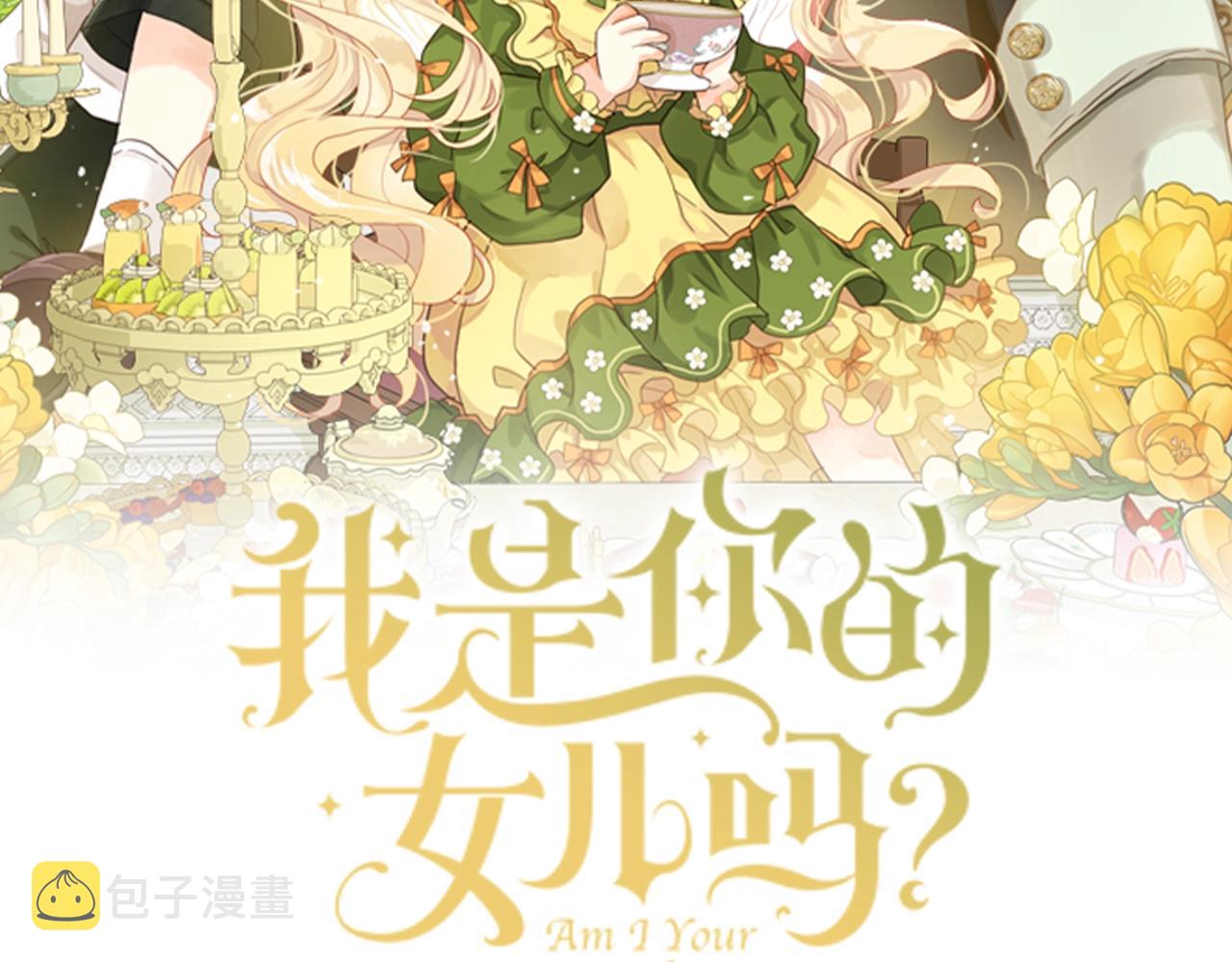 第53话 温暖的力量1