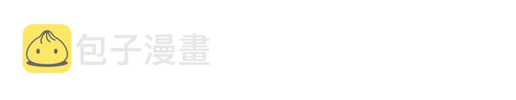 第23话 华丽礼服秀3