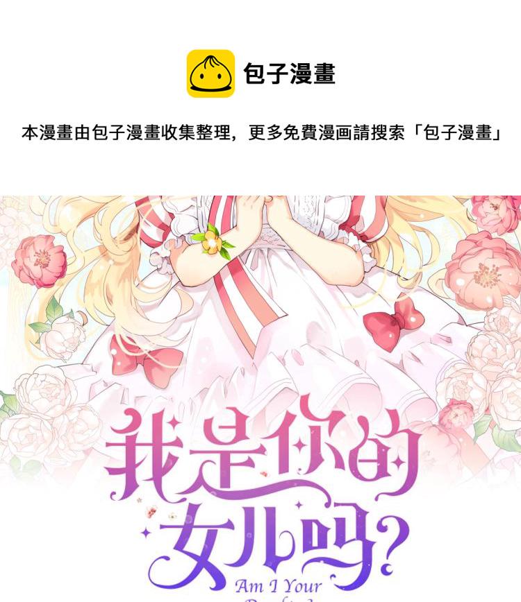 第4话 第一次抱抱1