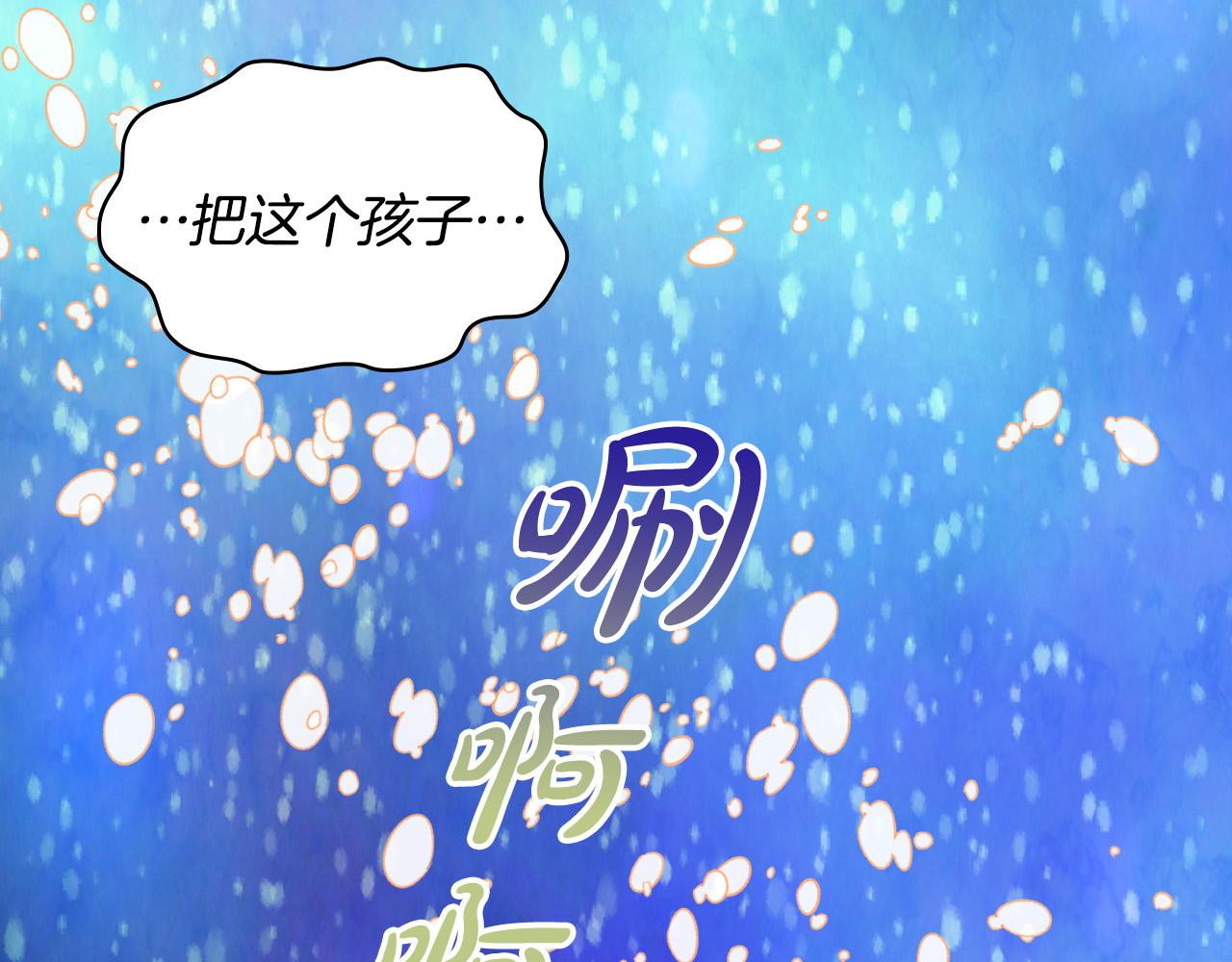 第61话 被遗忘的往事3