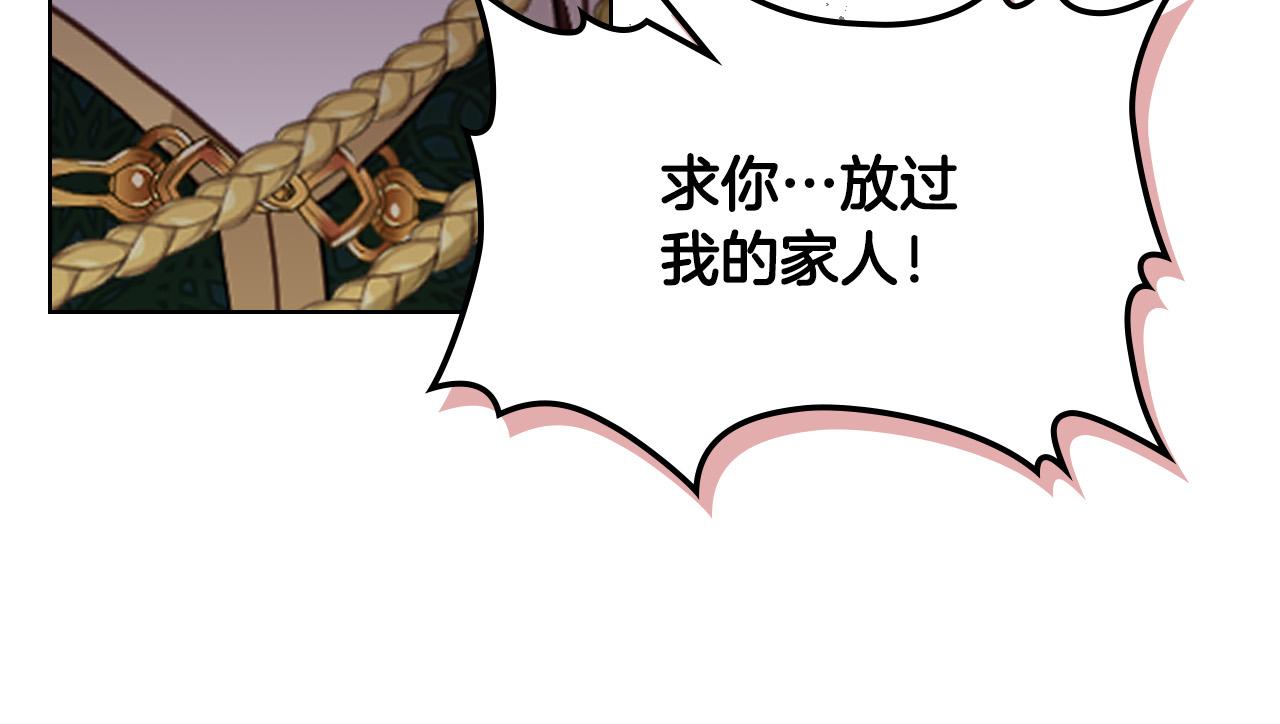 第64话 超会撩！0