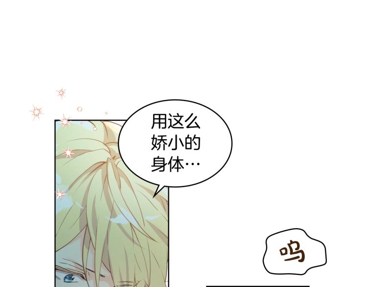 第27话 重要仪式4