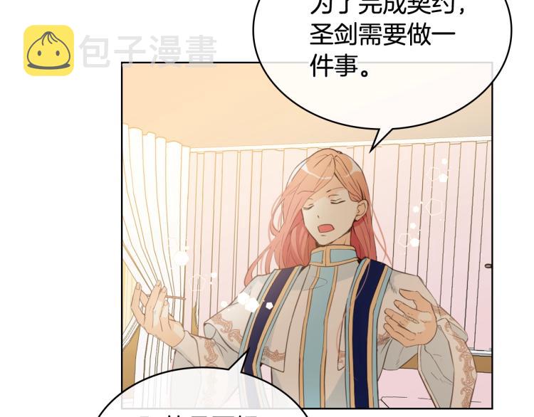第50话 红色的眼睛4