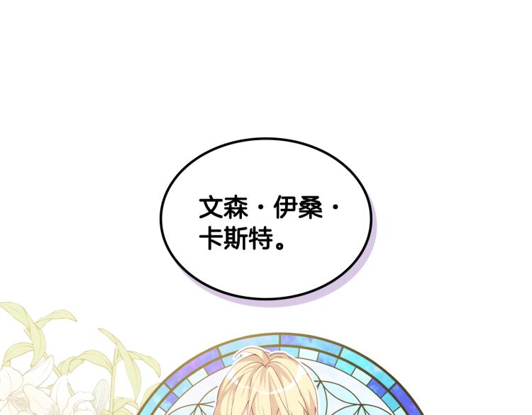 第20话 每日计划4