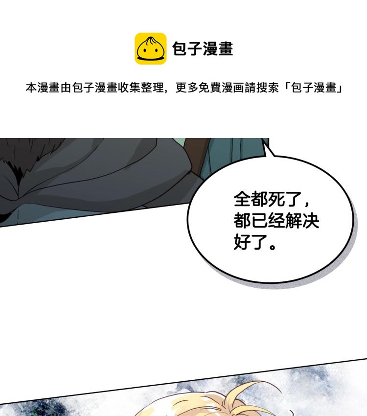 第26话 爸爸保护你1