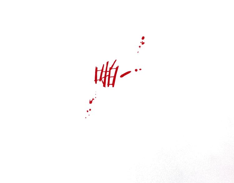 第26话 爸爸保护你0