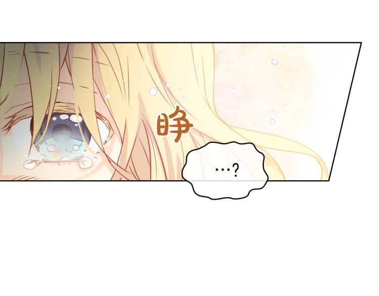 第26话 爸爸保护你4