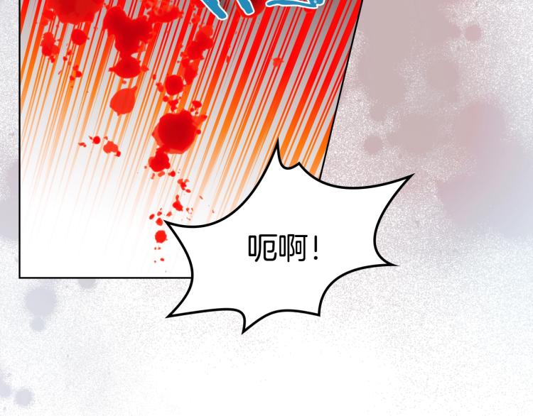 第26话 爸爸保护你2