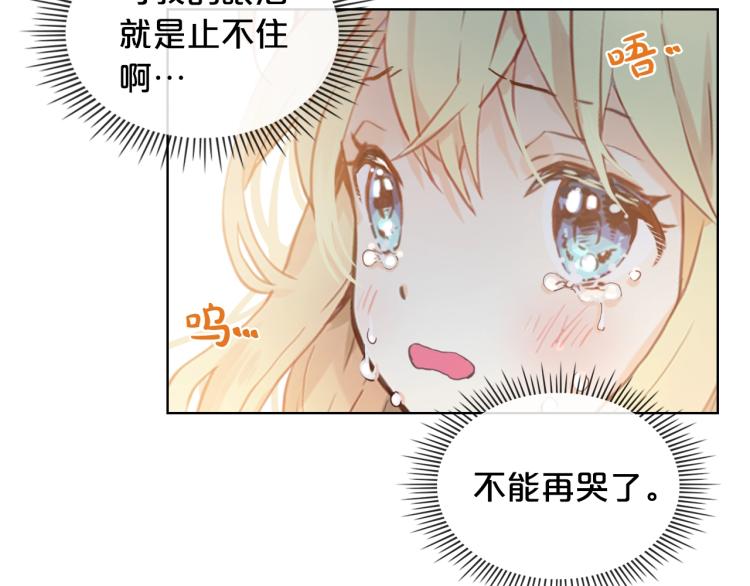 第26话 爸爸保护你1