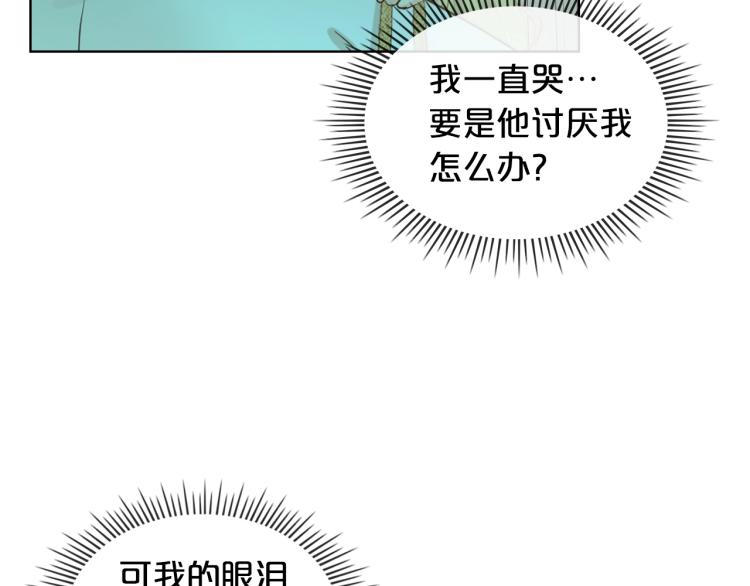 第26话 爸爸保护你0