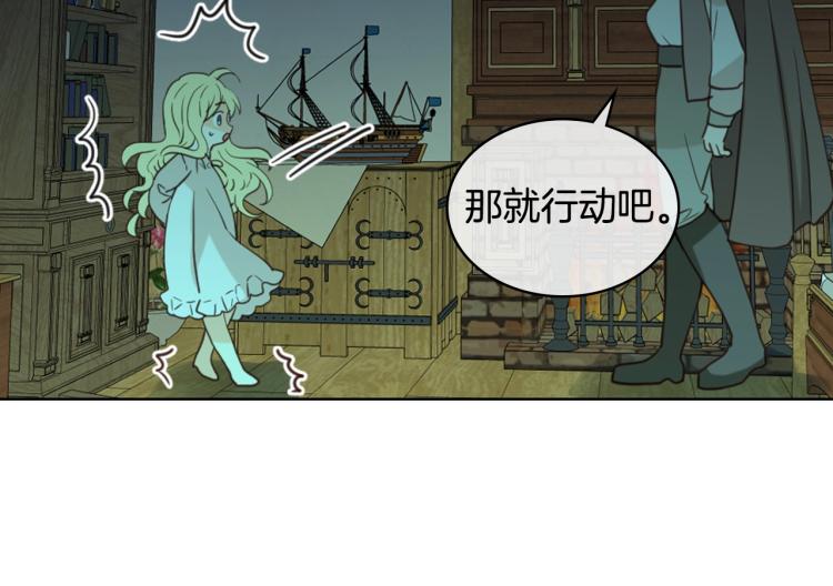 第26话 爸爸保护你4