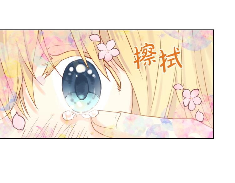 第26话 爸爸保护你3