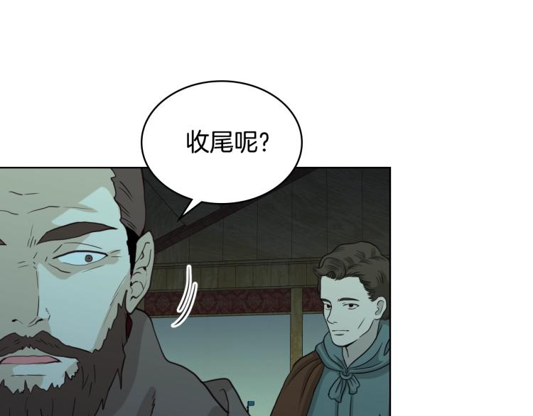 第26话 爸爸保护你0