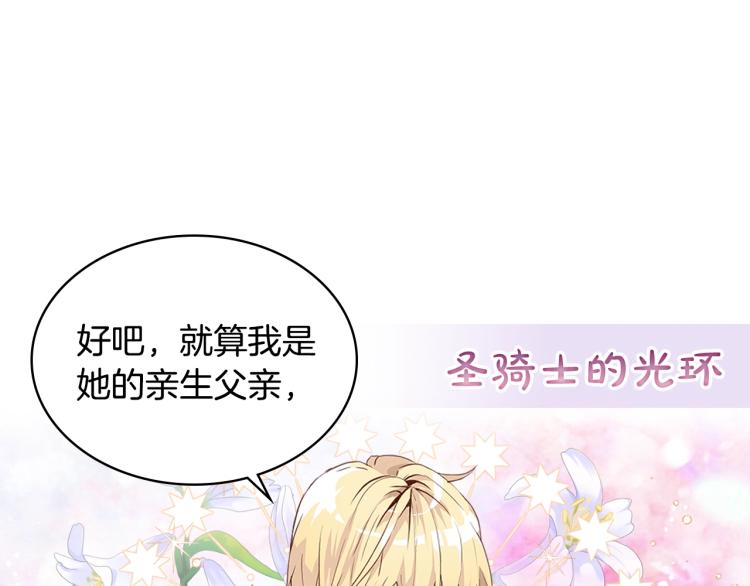 第18话 一起喝茶4