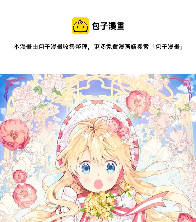 漫画视频抢鲜看！0