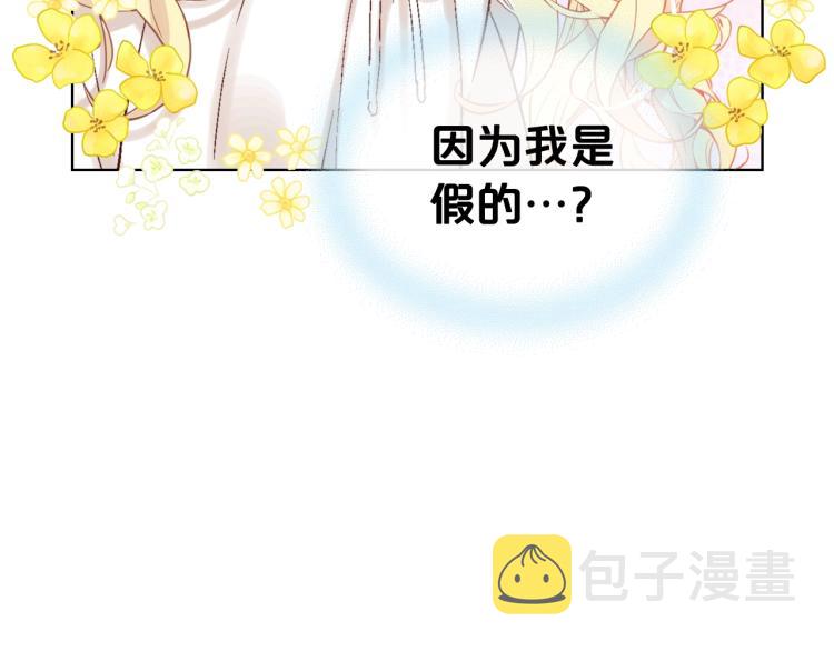 第26话 爸爸保护你0